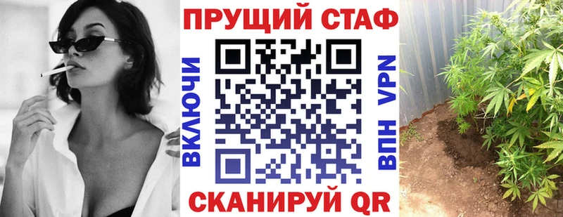 Как найти закладки Обь Кокаин  Мефедрон  Альфа ПВП  Конопля  ГАШ 