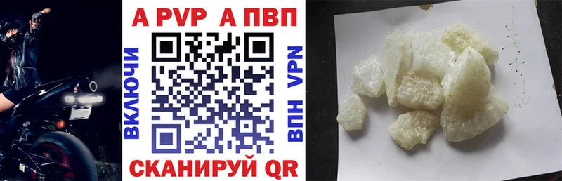 Alfa_PVP Соль Обь