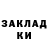 Метадон белоснежный Ramazan Dyikanov