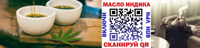 shop наркотические препараты  Обь  Еда ТГК марихуана  OMG ссылки 