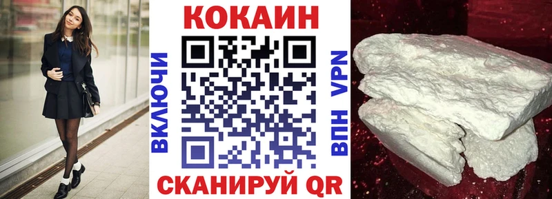 COCAIN 97%  блэк спрут ССЫЛКА  Обь  где продают наркотики 