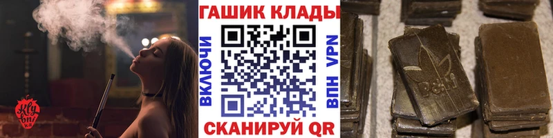 Гашиш гашик  Обь 