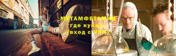 мефедрон Баксан