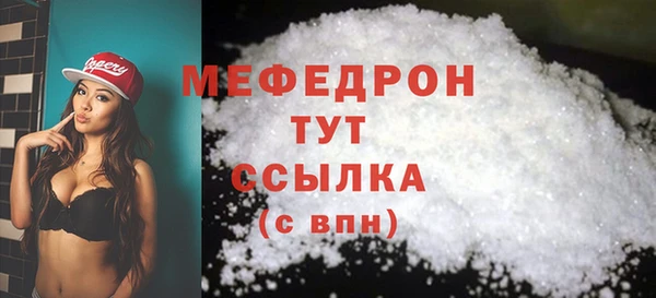 мефедрон Баксан