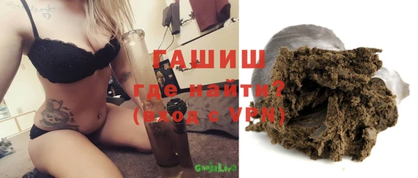мяу мяу кристалл Балахна