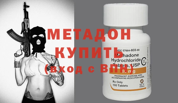 мяу мяу кристалл Балахна