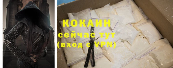мяу мяу кристалл Балахна