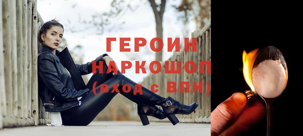 мяу мяу кристалл Балахна