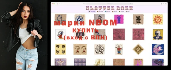 мяу мяу кристалл Балахна