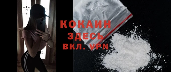 мефедрон Баксан