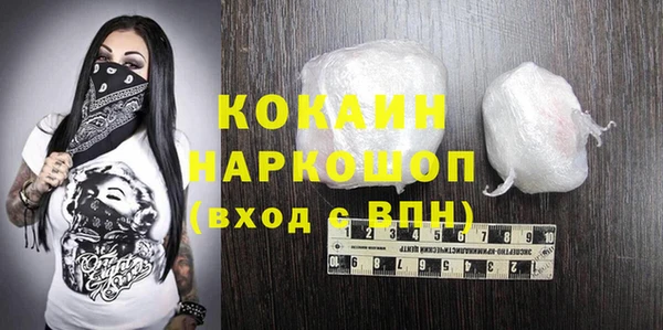 мяу мяу кристалл Балахна