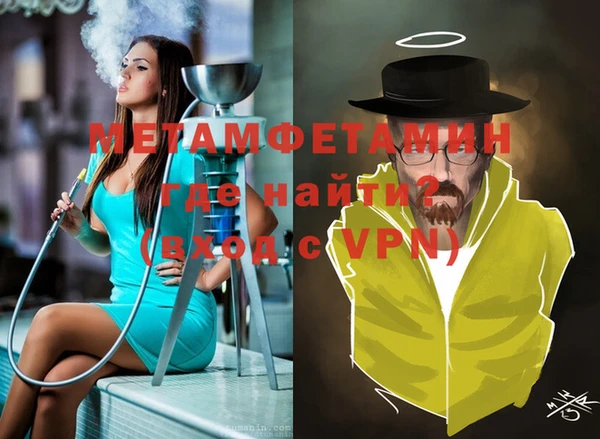 мефедрон Баксан