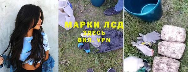 мяу мяу кристалл Балахна