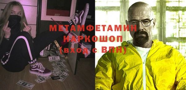 мефедрон Баксан