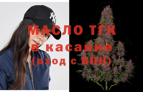мяу мяу кристалл Балахна