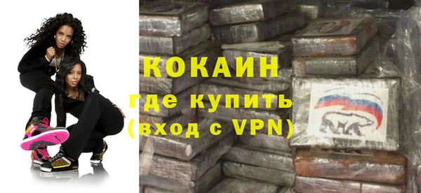 мяу мяу кристалл Балахна