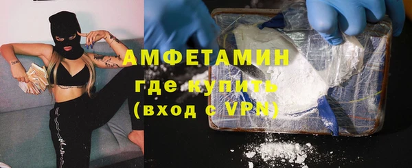 мяу мяу кристалл Балахна