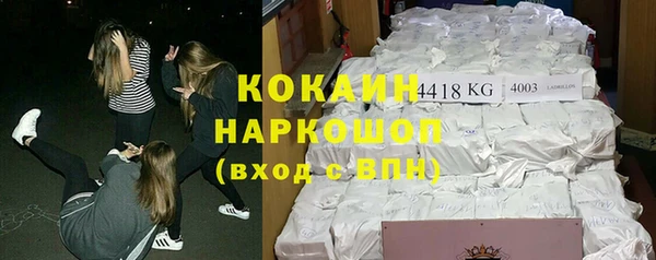 мефедрон Баксан