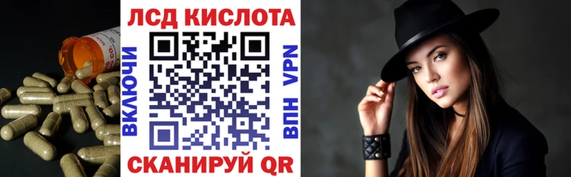 ЛСД экстази ecstasy  гидра зеркало  Обь 