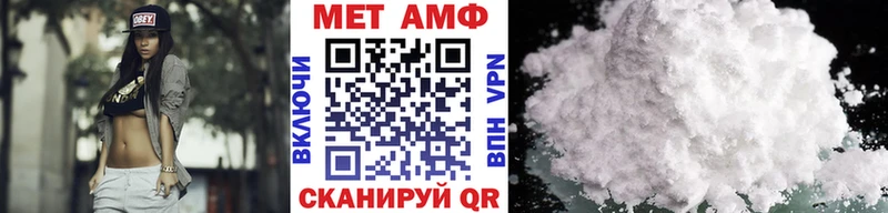 Метамфетамин кристалл Обь