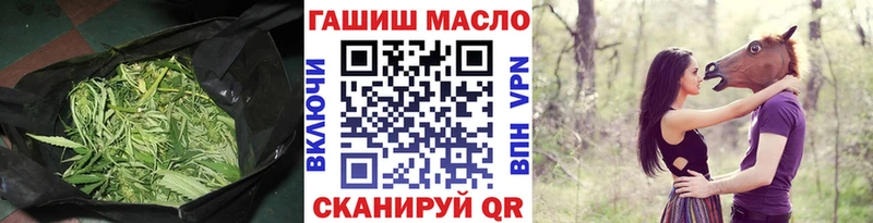 наркошоп  гидра ONION  Дистиллят ТГК вейп  Обь 